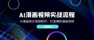 图片[1]-（12529期）今日头条最新暴利玩法AI掘金，动手不动脑，简单易上手。小白也可轻松矩-华创网